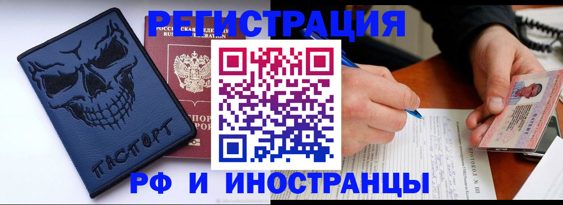 где прописаться в Ворсме