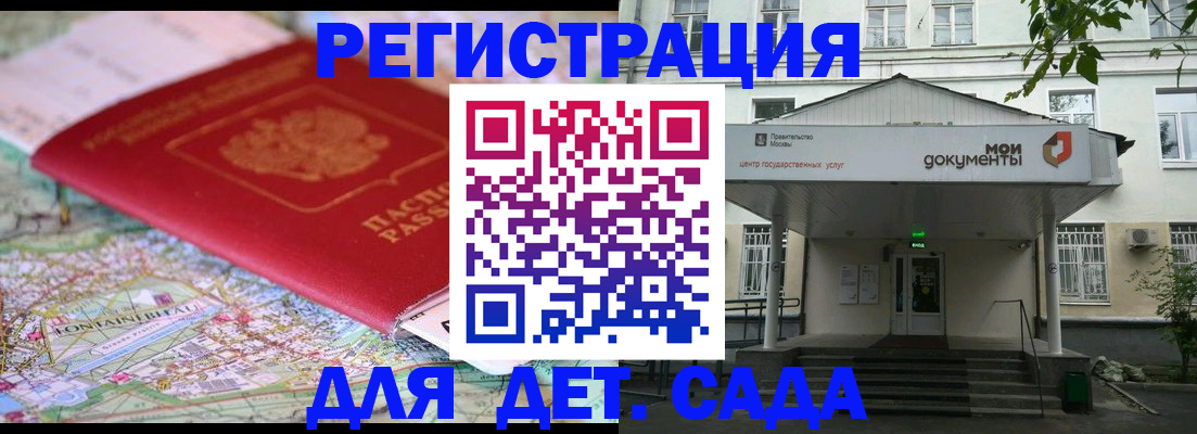 найти адрес прописки в Ворсме